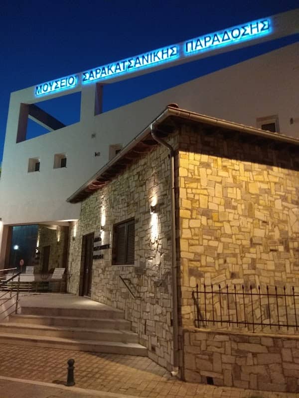 Μουσείο Σαρακατσάνικης Παράδοσης - Image 1