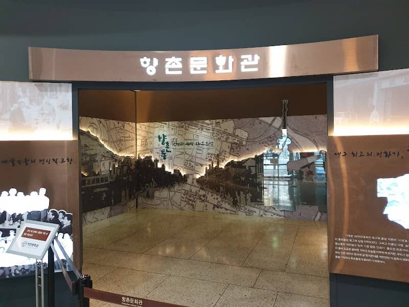 Hyangchon Cultural Center - Image 1
