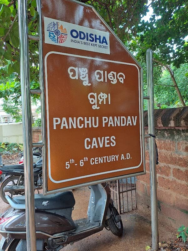 Pandava Gumpha - Image 2