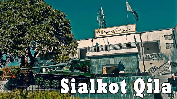 Sialkot Fort - Image 1