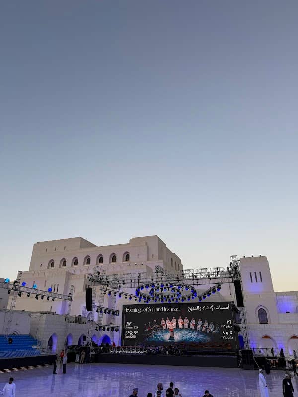 ساحة دار الأوبرا السلطانية مسقط - Image 3