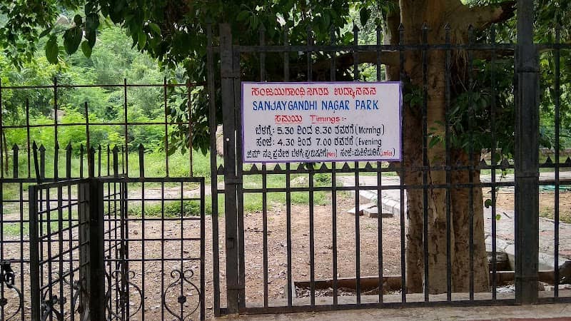 Sanjaygandhi Nagara Park - Image 1