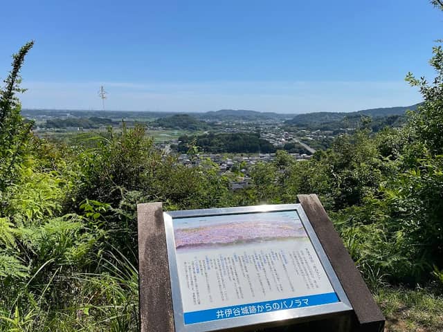 井伊谷城跡 - Image 1