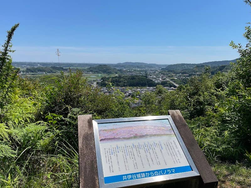 井伊谷城跡 - Image 1