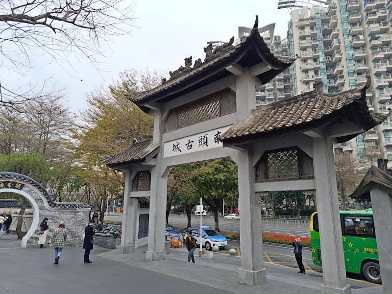 Nantou Guchengyuan - Image 2