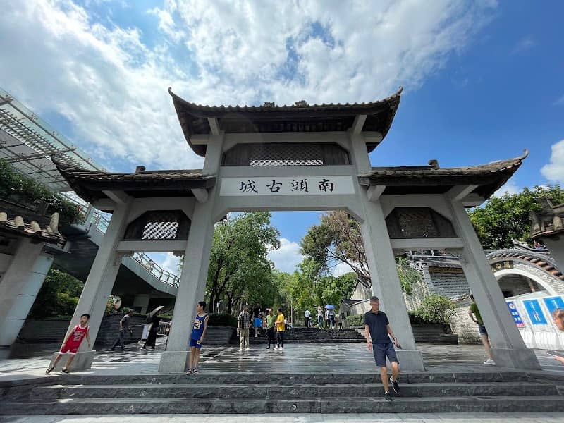 Nantou Guchengyuan - Image 3