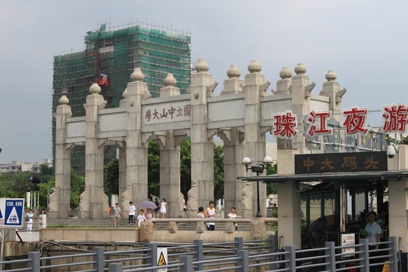 Sun Yat-sen University (North Gate) - Image 2