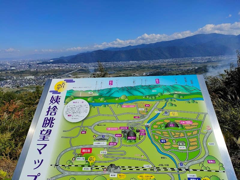 Obasute Park - Image 3