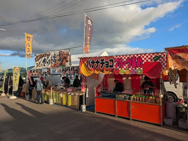 Yuriage Harbor Morning Market - Image 1