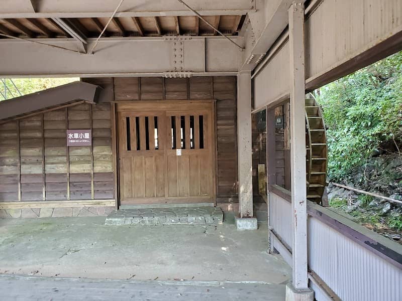 水車小屋 - Image 1