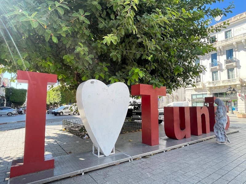 I Love Tunis Sign - Image 1