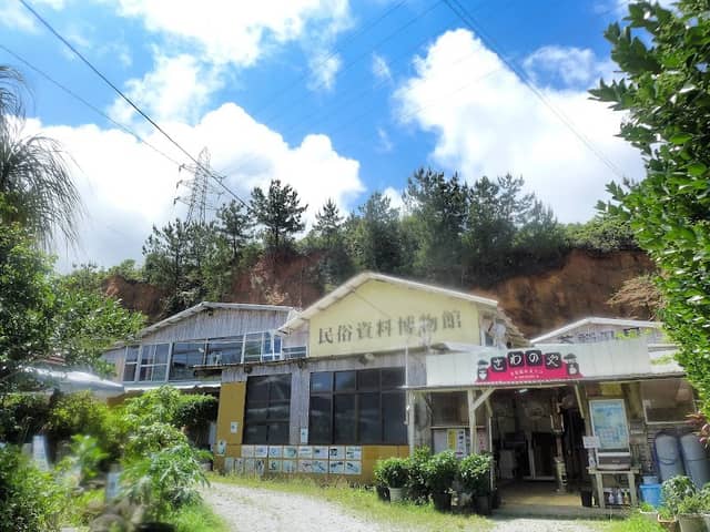 Minzokushiryo Museum - Image 2