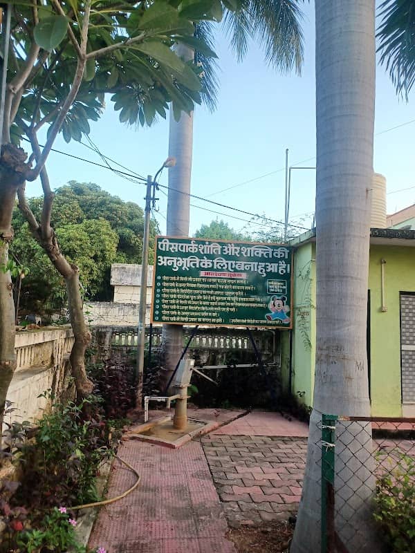 Brahmakumaris Peace Park Chandrapur - Image 2