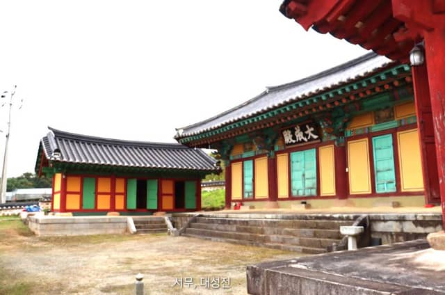 장성향교 - Image 1
