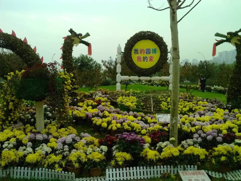 Nanhu Xingfuwan Water Park - Image 1