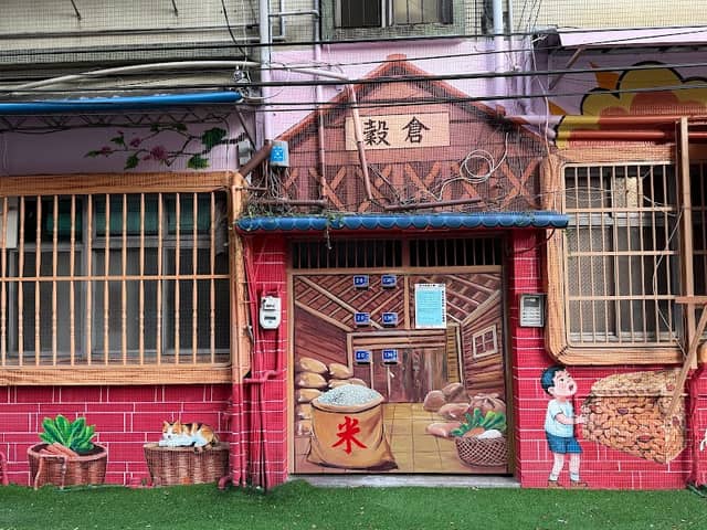 七堵彩繪繽紛街 - Image 1
