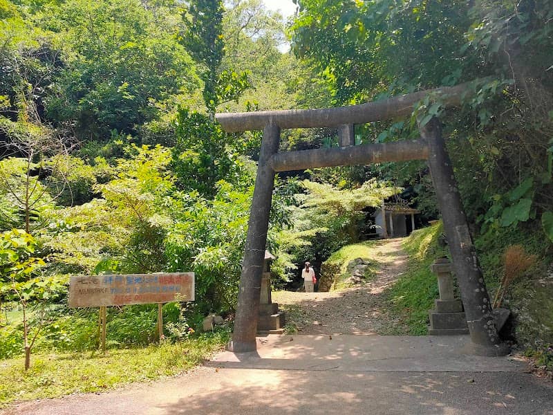 Seven Falls of Kijoka - Image 2