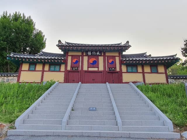 진천향교 - Image 1