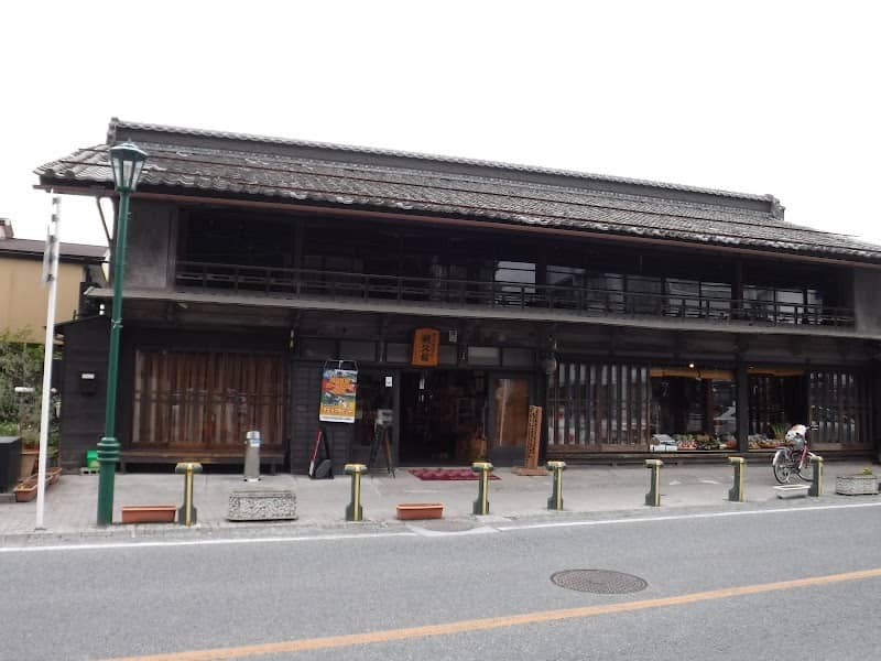 Hot Spot Chichibu-kan - Image 1