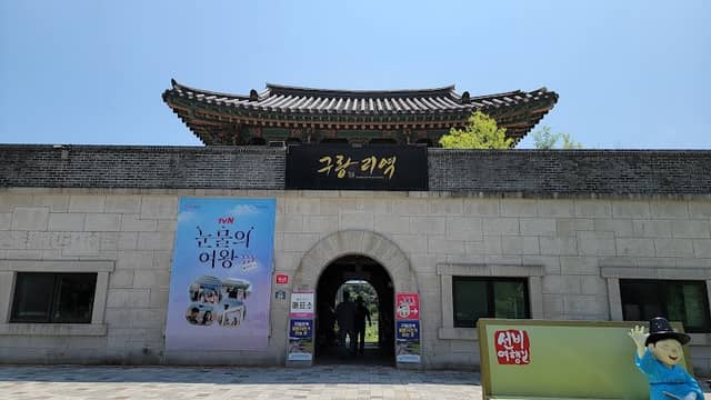구랑리 철로 자전거 - Image 3