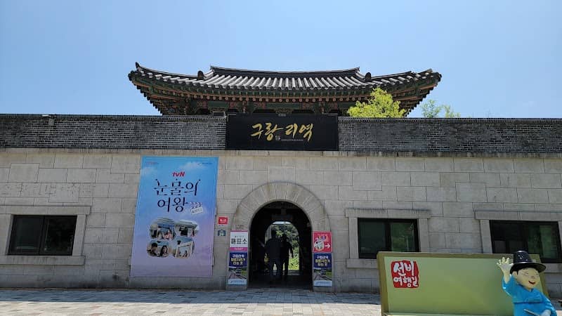 구랑리 철로 자전거 - Image 3