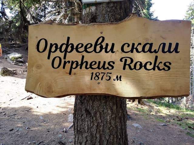 Orpheus Rocks Pamporovo - Image 2