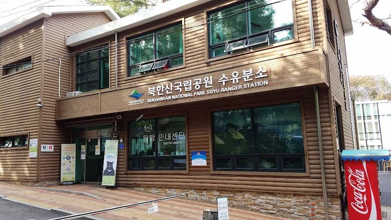 북한산둘레길탐방안내센터 - Image 1