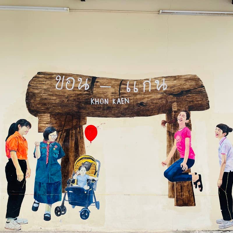 KhonKaen Art Wall - Image 1