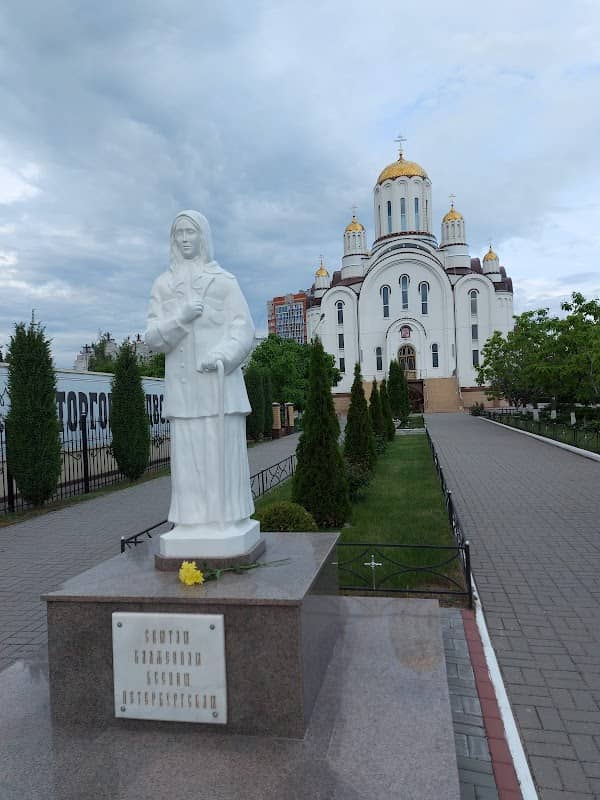 Park Roshcha Serdtsa - Image 2