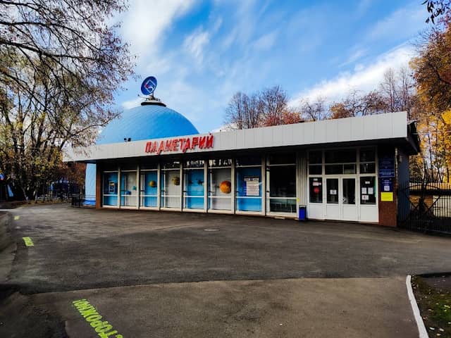 Ufimskiy Gorodskoy Planetariy - Image 2