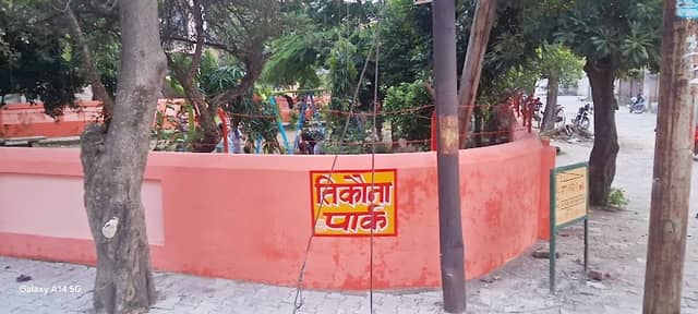 Tikana Park Krishna Vihar Railway Colony Added By Mridul Bhardwaj gilas u.p - Image 1