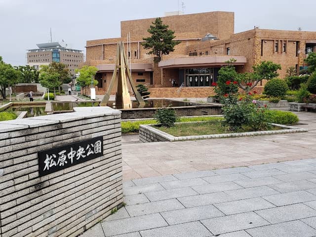 Matsubara Central Park - Image 1