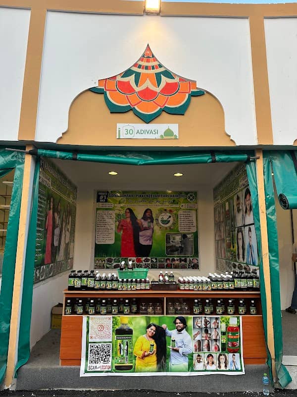 GLOBAL STREET, الشارع العالمي - Image 1