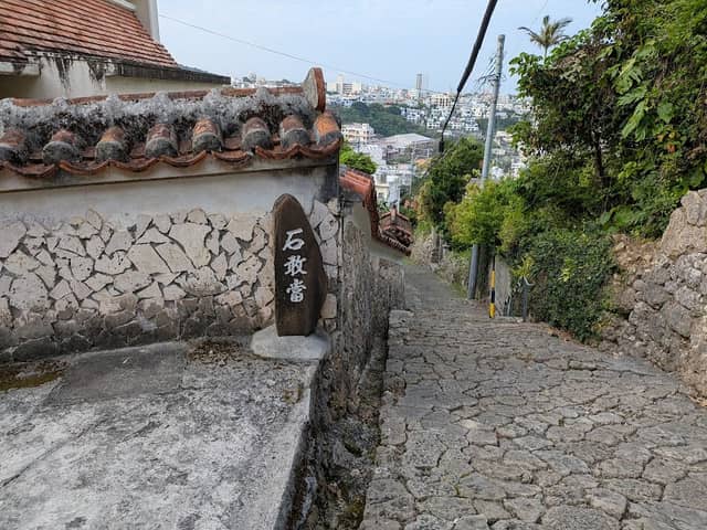 Shuri Kinjo Town Stone-paved Road - Image 1