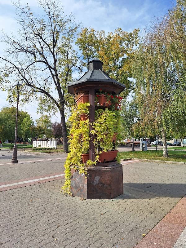 Natpis Vršac - Image 1