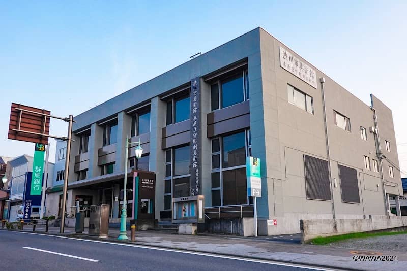 渋川市美術館・桑原巨守彫刻美術館 - Image 2