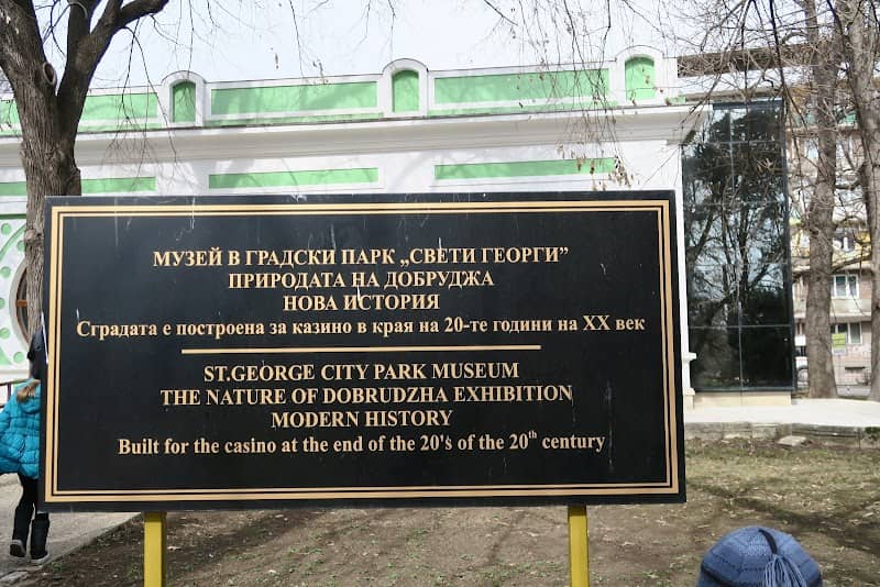 Museum in City Park - Nature of Dobrudzha - Image 2