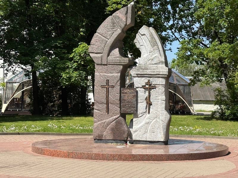 Pamyatnyy Znak Na Meste Poteryannogo Khrama: Fary Vitovta - Image 1