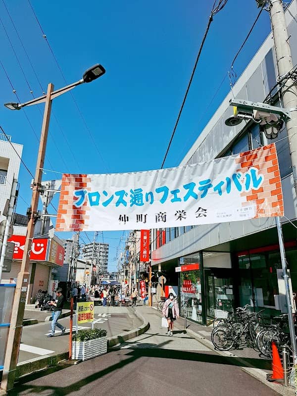ブロンズ通り - Image 1