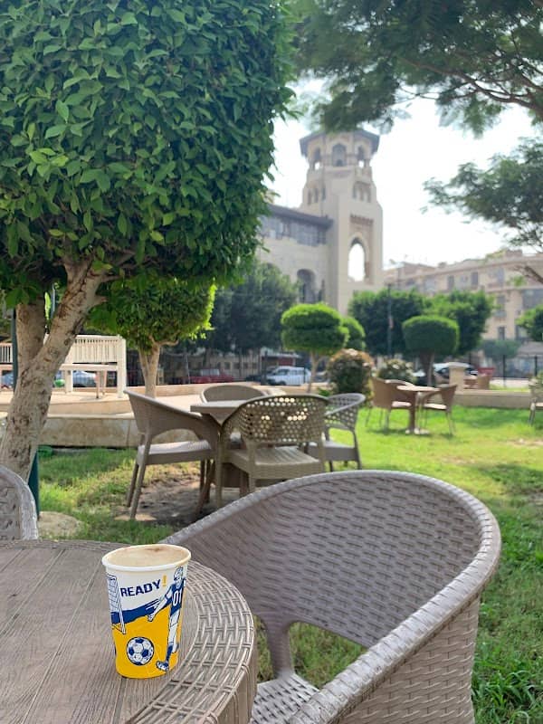 Ghernata park - Image 1