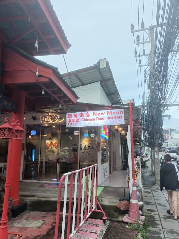 Chinatown Samui - Image 2