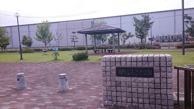 Mainofurusato Park - Image 1