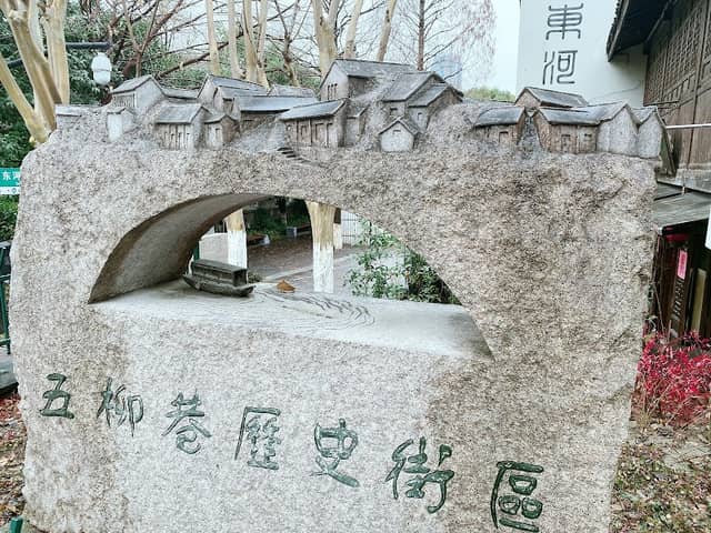 Wuliuxiang History Block - Image 2