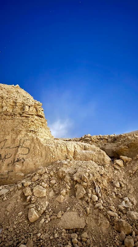 جبل السويلمي - Image 1
