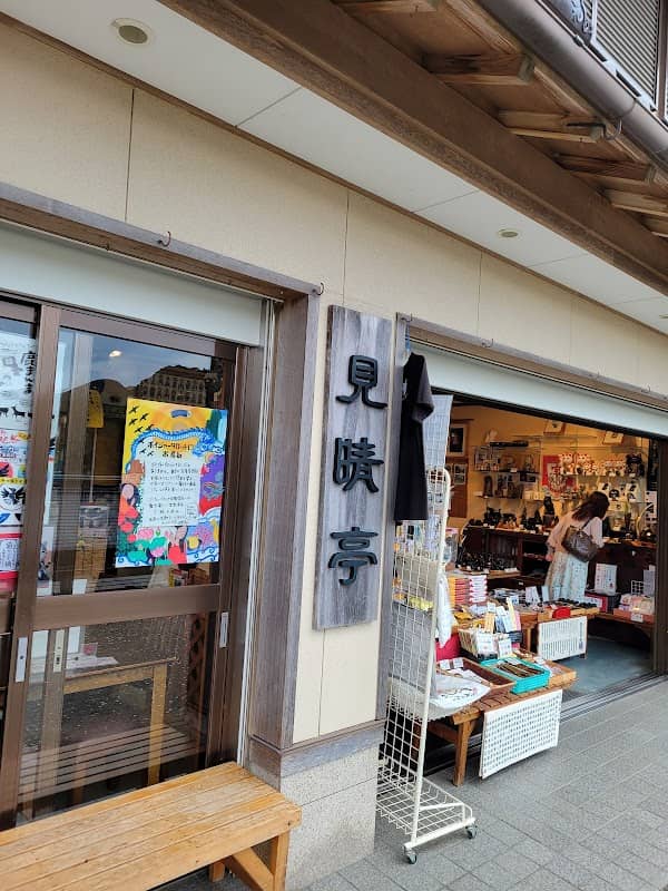 Miharetei - Image 1