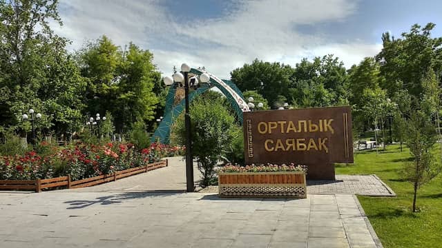 Central Park - Image 2