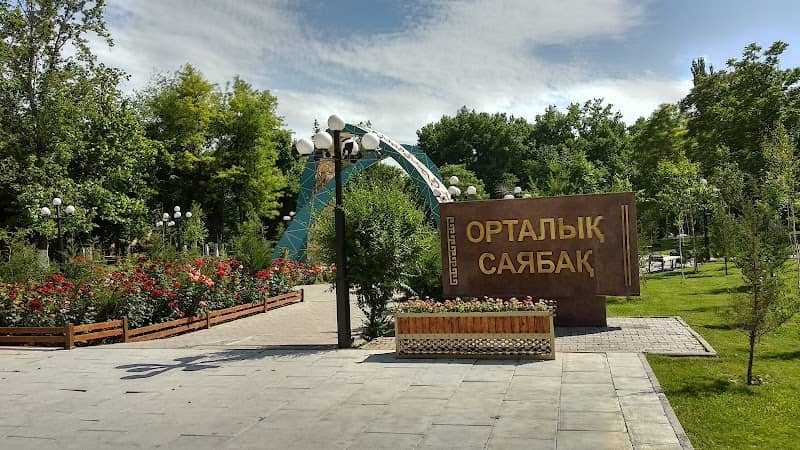 Central Park - Image 2