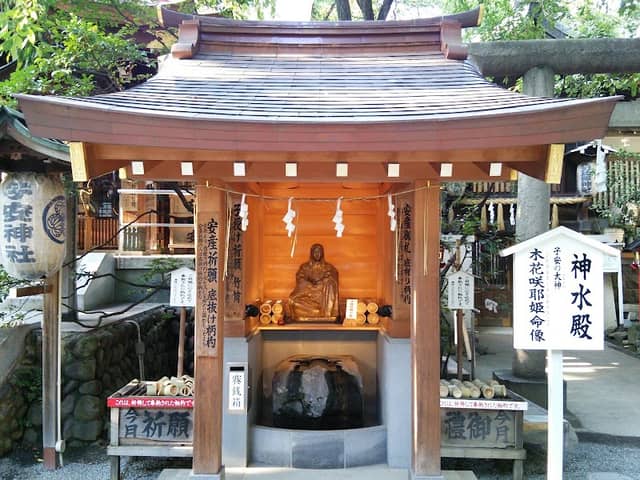 Koyasu Shrine - Image 1
