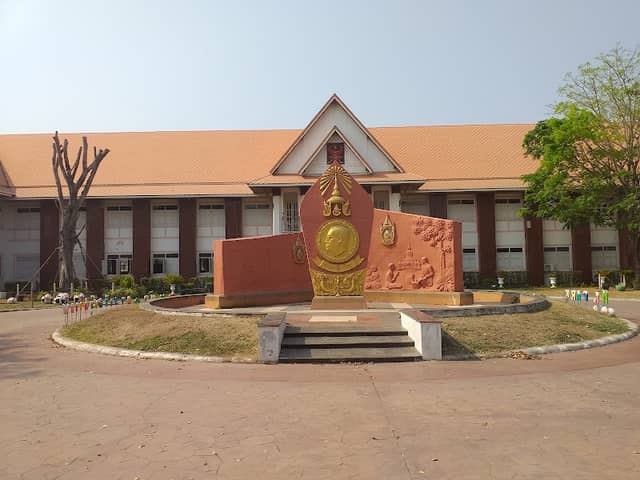 Maha Sarakham Knowledge Park - Image 1