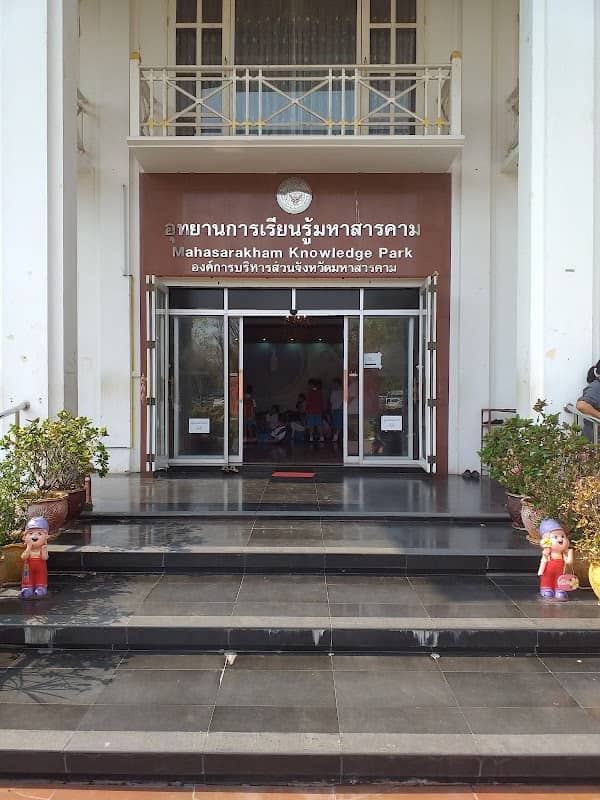 Maha Sarakham Knowledge Park - Image 2